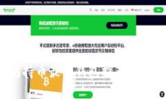  以太坊持币最佳钱包推荐与使用指南