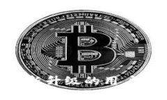Tokenim 2.0：全新升级的用户体验与PMOD优势