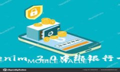 如何在Tokenim 2.0中绑银行卡：详细指南