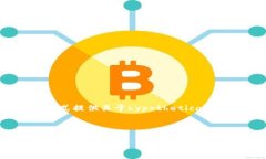 注意: 由于我无法访问实时