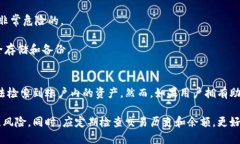 biao ti/biao ti以太坊钱包地