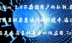    tokenim 2.0身份钱包详细介