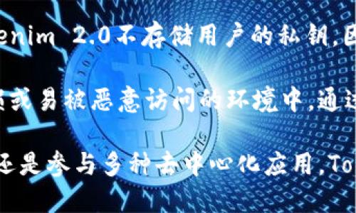    tokenim 2.0身份钱包详细介绍与使用指南  / 

 guanjianci  身份钱包, tokenim 2.0, 区块链, 数字身份, NFT  /guanjianci 

 随着区块链技术的迅速发展，数字身份管理逐渐成为人们关注的焦点。Tokenim 2.0身份钱包作为一种新兴的数字身份管理工具，不仅为用户提供了安全的身份存储解决方案，还能够用于处理各种数字资产和应用。本文将全面阐述Tokenim 2.0身份钱包的特点、使用方法及其在区块链应用中的作用，并探讨一些相关问题，旨在为用户提供一个全面的参考和理解。 

 一、Tokenim 2.0身份钱包的概述 

 Tokenim 2.0身份钱包是基于区块链技术开发的一款先进工具，它被设计用于安全存储用户的数字身份信息、私有密钥以及各种数字资产。与传统身份管理系统不同，Tokenim采用去中心化的方式，使得用户在控制自己的数字身份时，能够更加独立和安全。 

 Tokenim 2.0的身份钱包具有多种功能，包括资产管理、身份验证、交易签名等。用户可以方便地管理自己的数字资产，同时也能够通过身份验证的方式参与各种区块链应用和服务。它的出现填补了传统身份管理系统的漏洞，因而受到了广泛的关注与应用。 

 二、Tokenim 2.0的主要特点 

1. **去中心化管理**  
 Tokenim 2.0采用去中心化的设计逻辑，用户的身份信息和资产都存储在区块链上。这种设计保证了用户对自身数据的绝对控制权，降低了数据泄露和篡改的风险。 

2. **安全性**  
 一方面，Tokenim 2.0通过先进的加密技术确保用户身份信息的安全；另一方面，用户的私钥由用户自己掌控，没有中心化的管理机构，这极大提升了安全性。 

3. **兼容性**  
 Tokenim 2.0身份钱包支持多种区块链协议和标准，如以太坊、波场等，这使得用户可以在多个平台上无缝切换和管理自己的资产。 

4. **易于使用**  
 Tokenim 2.0在用户体验上进行了，界面友好，功能清晰，用户即使没有技术背景也能轻松上手。 

5. **集成多种功能**  
 除了基本的身份管理功能外，Tokenim 2.0还支持NFT管理、去中心化金融（DeFi）应用接入等，极大地丰富了用户的使用场景。 

 三、Tokenim 2.0的使用方法 

 使用Tokenim 2.0身份钱包非常简单，用户可以通过以下几个步骤进行操作： 

1. **下载应用**  
 用户首先需要前往官方渠道下载Tokenim 2.0身份钱包应用程序，支持iOS和Android两个平台。确保从可信赖的来源下载以防止安全隐患。 

2. **创建账户**  
 安装完应用后，用户需通过简单的步骤创建账户，设定密码，生成私钥，并做好私钥的备份工作。这一步骤至关重要，因为丢失私钥意味着无法找回账户中的资产。 

3. **身份信息设置**  
 在账户创建完成后，用户可以在设置中完善个人身份信息，上传相关证件，Tokenim会将这些信息加密存储在区块链上，确保信息的隐私和安全。 

4. **数字资产管理**  
 用户可以将各种数字资产存储到Tokenim 2.0钱包中。在验证身份后，用户能够方便地进行数字资产的转账、交易操作。 

5. **参与去中心化应用**  
 Tokenim 2.0与多种去中心化应用（DApp）兼容，用户可以通过身份验证参与NFT交易、借贷平台等多种DeFi应用。 

 四、Tokenim 2.0在区块链中的应用 

 Tokenim 2.0身份钱包不仅是一个个人数字资产管理工具，同时也是区块链生态系统中不可或缺的重要组成部分。 

1. **身份验证**  
 Tokenim 2.0可以作为身份验证的工具，使用户在各种应用中以一种安全、可靠的方式证明自己的身份。这在金融服务、医疗健康等领域尤为重要。 

2. **数据隐私保护**  
 在互联网时代，用户的数据隐私面临着越来越多的挑战。Tokenim 2.0允许用户完全自主地控制和管理自己的身份数据，确保用户的隐私不被侵犯。 

3. **社区治理**  
 在去中心化的社区中，身份的可信度直接影响到参与者的行为。通过Tokenim 2.0，用户能够以透明、可信的方式参与社区治理，增强社区的信任感。 

4. **NFT交易管理**  
 Tokenim 2.0还支持NFT（非同质化代币）的管理，用户可以在钱包中安全地存储和交易各种NFT，拓宽了数字资产的应用边界。 

5. **交互式体验**  
 Tokenim 2.0通过集成多种应用提供交互式的用户体验，使用户在钱包内便能完成身份认证、资产交易等多种操作，极大提升了用户的便利性和满意度。 

 五、可能相关的问题 

1. **Tokenim 2.0如何确保用户身份的安全性？**  
2. **使用Tokenim 2.0身份钱包是否需要支付相关费用？**  
3. **Tokenim 2.0支持哪些区块链协议？**  
4. **Tokenim 2.0身份钱包如何使用NFT？**  
5. **如果丢失私钥，如何恢复Tokenim 2.0身份钱包？**  

 问题一：Tokenim 2.0如何确保用户身份的安全性？ 

 Tokenim 2.0通过多重安全措施确保用户身份的安全，首先，采用了最新的加密技术，以保护用户身份信息不被未授权的访问。所有的身份数据都经过加密处理，仅有私钥持有者能够解密。

 其次，Tokenim 2.0网络基于区块链技术，具有去中心化的特点，用户的身份信息不存储在单一服务器中，这就大幅降低了黑客攻击的风险。即便是系统内部出现潜在的安全隐患，用户的身份信息依然是安全的。

 此外，Tokenim支持多因素认证（MFA），用户在进行重要操作时需要通过二次验证。例如，用户需要使用邮箱、手机短信等补充验证码，这样确保即使密码被破解，黑客也无法轻易访问用户的身份数据。

 问题二：使用Tokenim 2.0身份钱包是否需要支付相关费用？ 

 使用Tokenim 2.0身份钱包是免费的，用户不会因为下载、创建账户等操作而支付任何费用。然而，在进行交易和资产转移时，用户需支付一定的网络费用（Gas fee），该费用通常取决于所使用区块链的网络状况和转账规模。

 需要注意的是，虽然Tokenim 2.0身份钱包本身不收取费用，但在交易过程中产生的费用也是用户需要考虑的重要因素。例如，以太坊网络的交易费有时会比较高，所以用户在选择时需对时机有所把握。

 对于涉及复杂机制的DeFi应用程序，可能还会有相应的交易和交互费用，这些都取决于具体的操作，因此用户在使用前应仔细阅读相关信息。

 问题三：Tokenim 2.0支持哪些区块链协议？ 

 Tokenim 2.0身份钱包支持多个主流区块链协议，包括以太坊、波场、Binance Smart Chain等。这些协议各具特色，用户可以根据自身需求选择相应的方案。在以太坊网络上，Tokenim 2.0能够支持智能合约所带来的去中心化应用（DApps）。

 此外，随着越来越多的区块链技术的出现，Tokenim也在积极与其它新兴平台进行兼容整合。例如，支持层二解决方案，旨在提高交易速度和降低成本。这样，用户在进行资产交换和交易时就能够选择更高效、实惠的方式。

 Tokenim 2.0的兼容性极好，这意味着用户无论选择哪个区块链平台，都能享受到Tokenim 2.0提供的强大功能。通过这种多样性，Tokenim 2.0极大丰富了用户的数字资产管理选择，使用户在面对不同的应用场景时更加从容。

 问题四：Tokenim 2.0身份钱包如何使用NFT？ 

 Tokenim 2.0身份钱包提供了对NFT的优秀支持，用户可以在钱包里安全地存储和管理自己的NFT。首先，用户可以通过Tokenim的NFT市场或支持的第三方平台购买NFT，成功购买后，NFT将被自动保存在用户的Tokenim 2.0钱包中。

 同时，用户可以利用Tokenim 2.0钱包进行NFT的展示、转售或收藏。Tokenim 2.0允许用户轻松进行NFT的转让，只需与其他用户分享其钱包地址，并通过简单的步骤完成转让即可。

 更重要的是，Tokenim 2.0通过集成的市场功能，让用户能够在多个平台上处理NFT交易，支持一键式转移及交易，无需复杂的操作流程。用户也可以通过Tokenim 2.0查看自己拥有的全部NFT，让交易更加直观。同时，Tokenim 2.0能够确保NFT相关的所有信息在区块链上得到安全的存储，无需担心被篡改或丢失。

 问题五：如果丢失私钥，如何恢复Tokenim 2.0身份钱包？ 

 私钥是访问Tokenim 2.0身份钱包的唯一凭证，因此确保私钥的安全是至关重要的。当用户创建账户时，Tokenim会提示用户备份私钥或助记词。强烈建议用户将其保存到安全的地方。

 如果用户不慎丢失私钥，恢复Tokenim 2.0身份钱包将变得极为困难。如果没有备份的助记词，用户将失去对其钱包中所有资产的访问权限。由于去中心化的特性，Tokenim 2.0不存储用户的私钥，因此无法通过客服或其他方式帮助恢复。

 这就是为什么在创建Tokenim 2.0身份钱包时，确保备份私钥和助记词的重要性。用户在创建时应认真阅读相关提示，一旦成功备份，务必妥善保存，避免将其置于易损或易被恶意访问的环境中。通过确保私钥的安全，用户才能够安全地享受Tokenim 2.0身份钱包所带来的多种功能和便利。

 总结来说，Tokenim 2.0身份钱包以其去中心化的特点、高度安全的设计和强大的功能，成为现代用户管理数字身份的得力助手。无论是数字资产的管理、身份的验证，还是参与多种去中心化应用，Tokenim 2.0都表现出了良好兼容性和便捷性。对用户来说，了解如何安全、有效地使用这个工具，将是进入区块链世界的重要一步。 