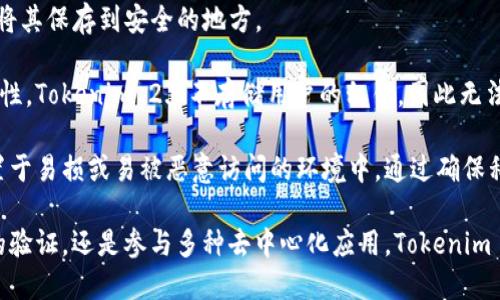    tokenim 2.0身份钱包详细介绍与使用指南  / 

 guanjianci  身份钱包, tokenim 2.0, 区块链, 数字身份, NFT  /guanjianci 

 随着区块链技术的迅速发展，数字身份管理逐渐成为人们关注的焦点。Tokenim 2.0身份钱包作为一种新兴的数字身份管理工具，不仅为用户提供了安全的身份存储解决方案，还能够用于处理各种数字资产和应用。本文将全面阐述Tokenim 2.0身份钱包的特点、使用方法及其在区块链应用中的作用，并探讨一些相关问题，旨在为用户提供一个全面的参考和理解。 

 一、Tokenim 2.0身份钱包的概述 

 Tokenim 2.0身份钱包是基于区块链技术开发的一款先进工具，它被设计用于安全存储用户的数字身份信息、私有密钥以及各种数字资产。与传统身份管理系统不同，Tokenim采用去中心化的方式，使得用户在控制自己的数字身份时，能够更加独立和安全。 

 Tokenim 2.0的身份钱包具有多种功能，包括资产管理、身份验证、交易签名等。用户可以方便地管理自己的数字资产，同时也能够通过身份验证的方式参与各种区块链应用和服务。它的出现填补了传统身份管理系统的漏洞，因而受到了广泛的关注与应用。 

 二、Tokenim 2.0的主要特点 

1. **去中心化管理**  
 Tokenim 2.0采用去中心化的设计逻辑，用户的身份信息和资产都存储在区块链上。这种设计保证了用户对自身数据的绝对控制权，降低了数据泄露和篡改的风险。 

2. **安全性**  
 一方面，Tokenim 2.0通过先进的加密技术确保用户身份信息的安全；另一方面，用户的私钥由用户自己掌控，没有中心化的管理机构，这极大提升了安全性。 

3. **兼容性**  
 Tokenim 2.0身份钱包支持多种区块链协议和标准，如以太坊、波场等，这使得用户可以在多个平台上无缝切换和管理自己的资产。 

4. **易于使用**  
 Tokenim 2.0在用户体验上进行了，界面友好，功能清晰，用户即使没有技术背景也能轻松上手。 

5. **集成多种功能**  
 除了基本的身份管理功能外，Tokenim 2.0还支持NFT管理、去中心化金融（DeFi）应用接入等，极大地丰富了用户的使用场景。 

 三、Tokenim 2.0的使用方法 

 使用Tokenim 2.0身份钱包非常简单，用户可以通过以下几个步骤进行操作： 

1. **下载应用**  
 用户首先需要前往官方渠道下载Tokenim 2.0身份钱包应用程序，支持iOS和Android两个平台。确保从可信赖的来源下载以防止安全隐患。 

2. **创建账户**  
 安装完应用后，用户需通过简单的步骤创建账户，设定密码，生成私钥，并做好私钥的备份工作。这一步骤至关重要，因为丢失私钥意味着无法找回账户中的资产。 

3. **身份信息设置**  
 在账户创建完成后，用户可以在设置中完善个人身份信息，上传相关证件，Tokenim会将这些信息加密存储在区块链上，确保信息的隐私和安全。 

4. **数字资产管理**  
 用户可以将各种数字资产存储到Tokenim 2.0钱包中。在验证身份后，用户能够方便地进行数字资产的转账、交易操作。 

5. **参与去中心化应用**  
 Tokenim 2.0与多种去中心化应用（DApp）兼容，用户可以通过身份验证参与NFT交易、借贷平台等多种DeFi应用。 

 四、Tokenim 2.0在区块链中的应用 

 Tokenim 2.0身份钱包不仅是一个个人数字资产管理工具，同时也是区块链生态系统中不可或缺的重要组成部分。 

1. **身份验证**  
 Tokenim 2.0可以作为身份验证的工具，使用户在各种应用中以一种安全、可靠的方式证明自己的身份。这在金融服务、医疗健康等领域尤为重要。 

2. **数据隐私保护**  
 在互联网时代，用户的数据隐私面临着越来越多的挑战。Tokenim 2.0允许用户完全自主地控制和管理自己的身份数据，确保用户的隐私不被侵犯。 

3. **社区治理**  
 在去中心化的社区中，身份的可信度直接影响到参与者的行为。通过Tokenim 2.0，用户能够以透明、可信的方式参与社区治理，增强社区的信任感。 

4. **NFT交易管理**  
 Tokenim 2.0还支持NFT（非同质化代币）的管理，用户可以在钱包中安全地存储和交易各种NFT，拓宽了数字资产的应用边界。 

5. **交互式体验**  
 Tokenim 2.0通过集成多种应用提供交互式的用户体验，使用户在钱包内便能完成身份认证、资产交易等多种操作，极大提升了用户的便利性和满意度。 

 五、可能相关的问题 

1. **Tokenim 2.0如何确保用户身份的安全性？**  
2. **使用Tokenim 2.0身份钱包是否需要支付相关费用？**  
3. **Tokenim 2.0支持哪些区块链协议？**  
4. **Tokenim 2.0身份钱包如何使用NFT？**  
5. **如果丢失私钥，如何恢复Tokenim 2.0身份钱包？**  

 问题一：Tokenim 2.0如何确保用户身份的安全性？ 

 Tokenim 2.0通过多重安全措施确保用户身份的安全，首先，采用了最新的加密技术，以保护用户身份信息不被未授权的访问。所有的身份数据都经过加密处理，仅有私钥持有者能够解密。

 其次，Tokenim 2.0网络基于区块链技术，具有去中心化的特点，用户的身份信息不存储在单一服务器中，这就大幅降低了黑客攻击的风险。即便是系统内部出现潜在的安全隐患，用户的身份信息依然是安全的。

 此外，Tokenim支持多因素认证（MFA），用户在进行重要操作时需要通过二次验证。例如，用户需要使用邮箱、手机短信等补充验证码，这样确保即使密码被破解，黑客也无法轻易访问用户的身份数据。

 问题二：使用Tokenim 2.0身份钱包是否需要支付相关费用？ 

 使用Tokenim 2.0身份钱包是免费的，用户不会因为下载、创建账户等操作而支付任何费用。然而，在进行交易和资产转移时，用户需支付一定的网络费用（Gas fee），该费用通常取决于所使用区块链的网络状况和转账规模。

 需要注意的是，虽然Tokenim 2.0身份钱包本身不收取费用，但在交易过程中产生的费用也是用户需要考虑的重要因素。例如，以太坊网络的交易费有时会比较高，所以用户在选择时需对时机有所把握。

 对于涉及复杂机制的DeFi应用程序，可能还会有相应的交易和交互费用，这些都取决于具体的操作，因此用户在使用前应仔细阅读相关信息。

 问题三：Tokenim 2.0支持哪些区块链协议？ 

 Tokenim 2.0身份钱包支持多个主流区块链协议，包括以太坊、波场、Binance Smart Chain等。这些协议各具特色，用户可以根据自身需求选择相应的方案。在以太坊网络上，Tokenim 2.0能够支持智能合约所带来的去中心化应用（DApps）。

 此外，随着越来越多的区块链技术的出现，Tokenim也在积极与其它新兴平台进行兼容整合。例如，支持层二解决方案，旨在提高交易速度和降低成本。这样，用户在进行资产交换和交易时就能够选择更高效、实惠的方式。

 Tokenim 2.0的兼容性极好，这意味着用户无论选择哪个区块链平台，都能享受到Tokenim 2.0提供的强大功能。通过这种多样性，Tokenim 2.0极大丰富了用户的数字资产管理选择，使用户在面对不同的应用场景时更加从容。

 问题四：Tokenim 2.0身份钱包如何使用NFT？ 

 Tokenim 2.0身份钱包提供了对NFT的优秀支持，用户可以在钱包里安全地存储和管理自己的NFT。首先，用户可以通过Tokenim的NFT市场或支持的第三方平台购买NFT，成功购买后，NFT将被自动保存在用户的Tokenim 2.0钱包中。

 同时，用户可以利用Tokenim 2.0钱包进行NFT的展示、转售或收藏。Tokenim 2.0允许用户轻松进行NFT的转让，只需与其他用户分享其钱包地址，并通过简单的步骤完成转让即可。

 更重要的是，Tokenim 2.0通过集成的市场功能，让用户能够在多个平台上处理NFT交易，支持一键式转移及交易，无需复杂的操作流程。用户也可以通过Tokenim 2.0查看自己拥有的全部NFT，让交易更加直观。同时，Tokenim 2.0能够确保NFT相关的所有信息在区块链上得到安全的存储，无需担心被篡改或丢失。

 问题五：如果丢失私钥，如何恢复Tokenim 2.0身份钱包？ 

 私钥是访问Tokenim 2.0身份钱包的唯一凭证，因此确保私钥的安全是至关重要的。当用户创建账户时，Tokenim会提示用户备份私钥或助记词。强烈建议用户将其保存到安全的地方。

 如果用户不慎丢失私钥，恢复Tokenim 2.0身份钱包将变得极为困难。如果没有备份的助记词，用户将失去对其钱包中所有资产的访问权限。由于去中心化的特性，Tokenim 2.0不存储用户的私钥，因此无法通过客服或其他方式帮助恢复。

 这就是为什么在创建Tokenim 2.0身份钱包时，确保备份私钥和助记词的重要性。用户在创建时应认真阅读相关提示，一旦成功备份，务必妥善保存，避免将其置于易损或易被恶意访问的环境中。通过确保私钥的安全，用户才能够安全地享受Tokenim 2.0身份钱包所带来的多种功能和便利。

 总结来说，Tokenim 2.0身份钱包以其去中心化的特点、高度安全的设计和强大的功能，成为现代用户管理数字身份的得力助手。无论是数字资产的管理、身份的验证，还是参与多种去中心化应用，Tokenim 2.0都表现出了良好兼容性和便捷性。对用户来说，了解如何安全、有效地使用这个工具，将是进入区块链世界的重要一步。 