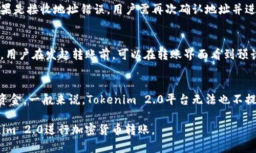 提示：您提到的