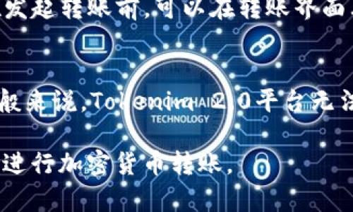 提示：您提到的