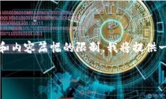 注意：以下是对于您的请