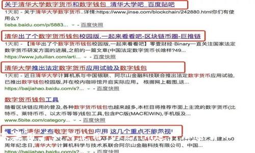苹果用户如何使用Tokenim进行加密货币管理