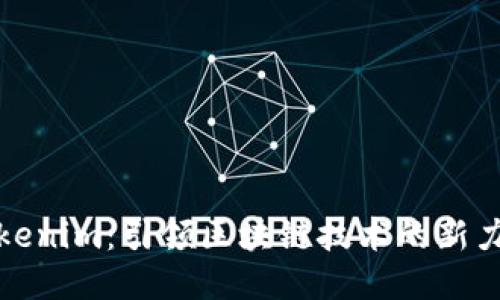 Tokenim：引领区块链技术的新力量