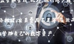   比特币钱包打不开的原因