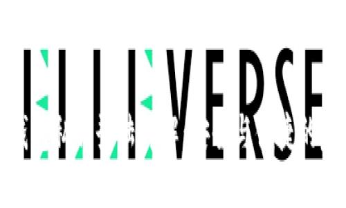 比特币钱包私钥登陆详解：安全与便捷的完美结合