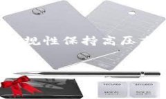 国内比特币交易钱包的选