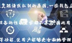   华为手机安装比特币钱包