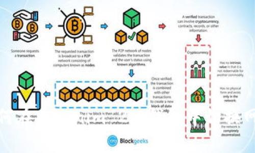 如何在Tokenim 2.0钱包中切换网络