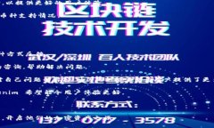   2023年最新版 Tokenim 安卓版下载与使用指南 /