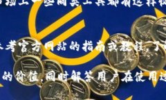 jiaotiTokenim 2.0：自动添加代币的智能选择/jiaoti