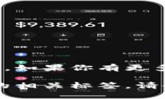 Tokenim标签并不是一个广为