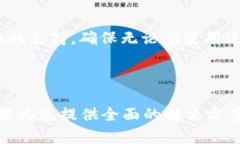 揭秘Tokenim 2.0：以太坊钱包