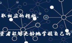 biaoji/biaoji怎么查钱包地址