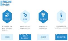 揭开TokenIM 2.0转出手续费的