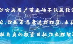    投资Tokenim 2.0：每月收益