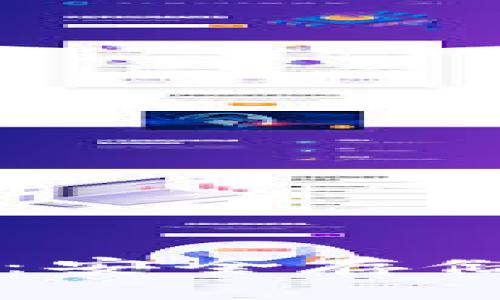 探索IMToke以太坊钱包：安全存储与便捷交易的完美结合