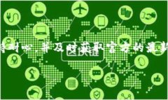 关于Tokenim 2.0是否无法访问