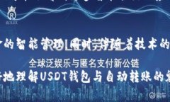 biao ti/biao ti【揭秘！如何