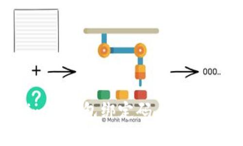 如何重置Tokenim硬钱包绑定码，保护您的数字资产安全