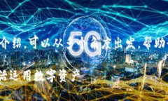 为了针对“如何存储DAI代