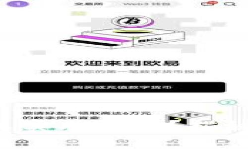 你知道区块链钱包的真实功效吗？揭秘数字资产背后的秘密！