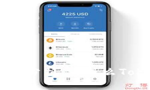 以太坊钱包安全性分析：为什么Token.im值得信赖？