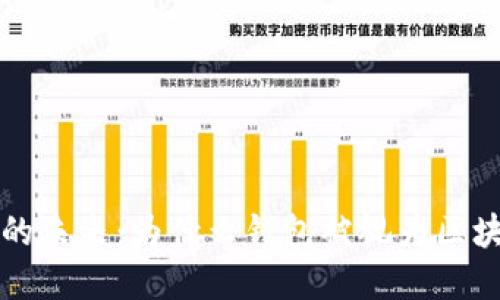 探索数字资产的未来：为什么钱包被视为区块链的关键入口
