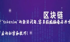 在普通用户的搜索习惯中
