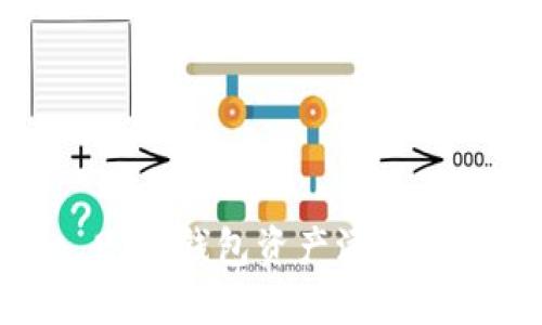 轻松上手：Tokenim 2.0 钱包资产添加全攻略，让你不再迷茫！