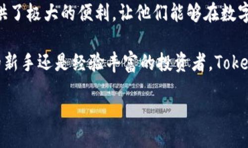 什么是Tokenim的CNY？

在加密货币的世界中，Tokenim是一个相对较新的平台，它为用户提供了多种货币交易和数字资产管理服务。而Tokenim中的CNY则是指以中国人民币为基础的数字资产或交易对。由于人民币在全球范围内的独特地位，了解和掌握Tokenim的CNY对于投资者和普通用户来说是至关重要的。

Tokenim平台简介

Tokenim是为满足用户多样化需求而设计的数字资产交易平台。它不仅支持多种加密货币的交易，还致力于为用户提供优质的服务体验，包括安全的资金管理、便捷的交易操作和丰富的信息资源。

在Tokenim，用户不仅能够交易比特币、以太坊等主流数字货币，还能够参与到一些新兴的数字项目中去。这使得用户可以根据市场的变化，灵活调整自己的投资组合，从而最大限度地利用潜在的收益。

CNY在Tokenim中的角色

CNY在Tokenim中扮演着极其重要的角色，特别是对于中国用户。随着数字经济的飞速发展，越来越多的用户希望能够使用人民币进行数字资产的投资。Tokenim的CNY交易对，为这种需求提供了切实可行的解决方案。

Tokenim CNY的优势

Tokenim提供的CNY交易对为用户带来了诸多优势。首先，它允许用户以人民币为基础进行数字货币交易，降低了由于汇率波动带来的风险。其次，Tokenim的CNY交易对使得用户能够更容易地与国内市场接轨，为那些对外汇市场不太熟悉的用户提供了方便的选择。

如何在Tokenim上使用CNY进行交易

如果你是Tokenim的新用户，想要使用CNY进行交易，下面是你需要遵循的步骤：

首先，你需要在Tokenim平台上创建一个账户。在注册过程中，你可能需要提供一些个人信息和身份验证。确保提供准确的信息，以避免后续的麻烦。

接下来，完成身份验证后，你可以将人民币充值到你的账户中。Tokenim支持多种充值方式，包括银行卡转账、支付宝和微信支付等。选择适合你的方式，将资金安全地转入账户。

资金到账后，你就可以开始进行CNY交易了。浏览Tokenim的交易页面，选择你希望交易的数字资产，并输入交易数量。确认交易信息无误后，点击发送，交易将会被执行。

Tokenim的安全性

在进行任何形式的交易时，安全性是用户最关心的问题之一。Tokenim对此非常重视，平台采用了多重安全措施来保护用户的资金和个人信息。包括数据加密、两步验证以及安全审计等，确保用户可以在安全的环境中交易。

市场动态与分析

了解市场动态对于投资者来说是至关重要的。在Tokenim，用户可以获得丰富的市场数据和分析工具。这些工具能够帮助用户更好地理解市场趋势，做出明智的投资决策。

通过Tokenim的市场分析工具，你可以查看不同数字资产的行情、交易量、价格波动等信息。这些数据为用户提供了更深入的市场洞察，帮助他们评估市场风险和机会。

总结

Tokenim的CNY不仅是一个交易工具，更是连接传统金融与数字经济的重要桥梁。对于中国用户而言，Tokenim的CNY交易对提供了极大的便利，让他们能够在数字资产的世界中游刃有余。

在未来，随着数字货币市场的不断发展，Tokenim将持续致力于为用户提供更加多样化和安全的交易体验。无论你是加密货币的新手还是经验丰富的投资者，Tokenim都有可能成为你理想的选择。现在就来体验Tokenim的CNY交易，寻找属于你的数字财富增长之路吧！

Tokenim平台CNY交易完全指南：揭秘数字货币背后的价值