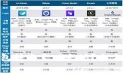 如何轻松使用AE钱包转账至