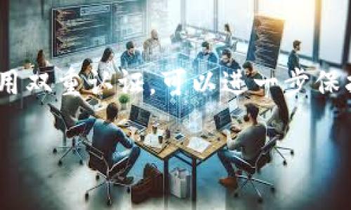 看起来您在询问有关Tokenim的信息，可能是一些内容或数据的消失了。下面是可能的原因和解决方案。

1. 数据丢失的可能原因
首先，数据丢失的原因可能有很多。Tokenim平台可能经历了系统维护、技术故障或数据库更新等问题。这类问题可能导致用户无法访问他们的数据。

2. 账户安全问题
另一个原因可能涉及账户安全。如果您的账户遭到未经授权的访问，黑客可能会删除部分数据或进行其他破坏性操作。在这种情况下，强烈建议您立即更改密码，并检查您的账户活动以确保没有异常。

3. 不当操作
用户在使用平台时，可能会不小心执行了删除操作。许多平台均有“撤销”功能，若您误刪除了某些内容，可以查看是否存在恢复选项。

4. 平台问题
有时，平台本身也可能出现问题。例如，更新或维护期间，某些功能可能临时不可用。建议查看Tokenim的官方社交媒体或论坛，了解其他用户是否遇到类似问题。

5. 联系客服
如果您已尝试了以上方法但仍无法找回数据，最有效的方式是直接联系Tokenim的客服。他们能够提供更专业的帮助，并了解您账户的具体情况。

6. 预防措施
为了防止今后再次遇到类似问题，建议您定期备份重要的数据。同时，使用强密码并启用双重认证，可以进一步保护您的账户安全。

如果您有任何具体问题，欢迎提供更多信息，我们将更准确地帮助您。