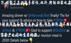 比特币初创时期，钱包是