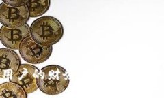 Tokenim：苹果用户的财务管