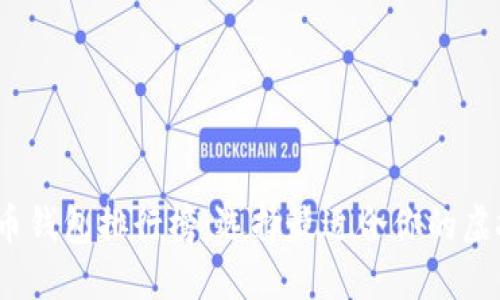 2019年比特币钱包排行榜：选择最适合你的虚拟资产守护者