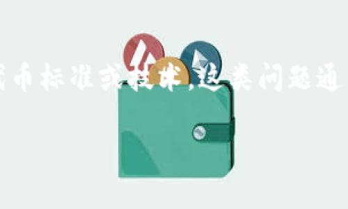 在这个问题上，