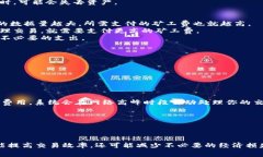   如何选择合适的比特币钱