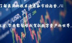 在过去的几年中，Tokenim作