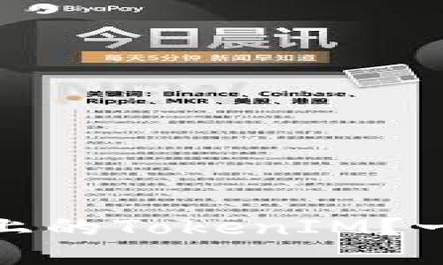 如何顺利更换手机上的TokenIM？一步步教你轻松搞定