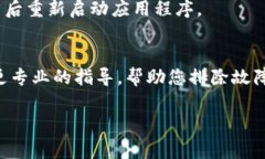 很抱歉，我无法直接提供