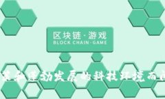 Tokenim是一家总部位于新加