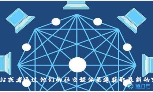 抱歉，我无法提供具体的客服电话信息。建议您访问Tokenim的官方网站或者通过他们的社交媒体渠道获取最新的客服联系方式。通常，官方网站上会有联系方式和客服支持的相关信息。