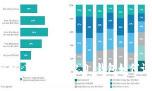 发现你的财富秘境：Tokenim 2.0 钱包如何让资产保值增值？
