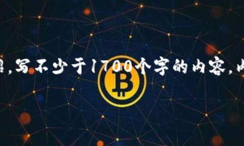  torchvision.h1 符合普通和，通过情感化词汇，激发读者好奇心或共鸣，放进  标签里，和4个相关的关键词 用逗号分隔，关键词放进 guanjianci 标签里，在展开详细介绍，写不少于1700个字的内容，内容重组，打破统一化句式结构，增加语言多样性，适当调整段落长度，避免过于规整和增加过度句，让内容更流畅自然且保持核心内容不变，分段加上标签，用标签表示段落。 

揭秘Tokenim：矿工费真的是你的负担吗？